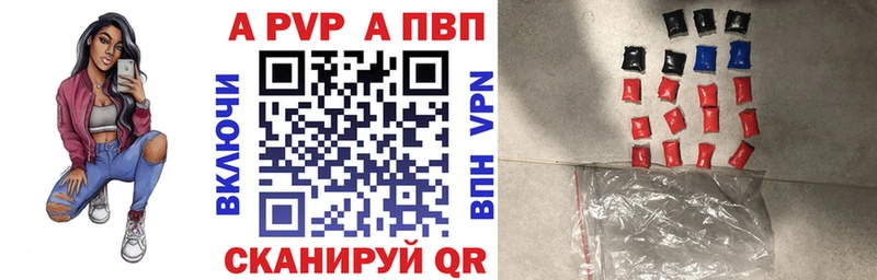 Alpha PVP Crystall  Урень 