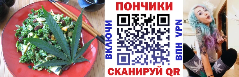 Canna-Cookies марихуана  Урень 