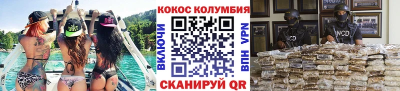 КОКАИН Перу  Урень 