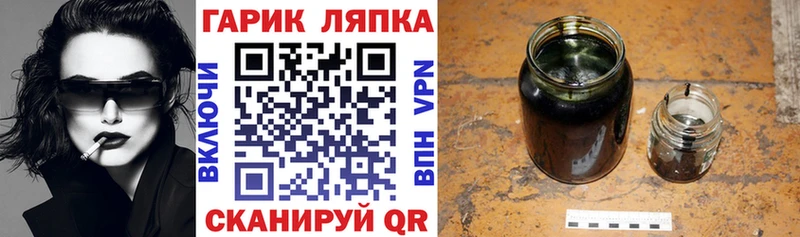 ГАШИШ VHQ  Урень 