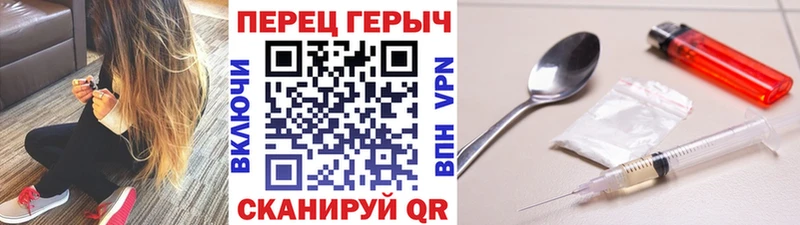 ГЕРОИН Афган  Урень 