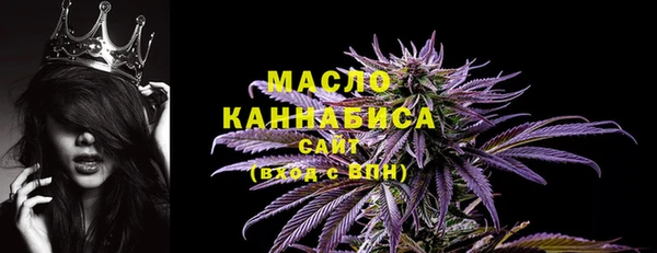 марихуана Струнино