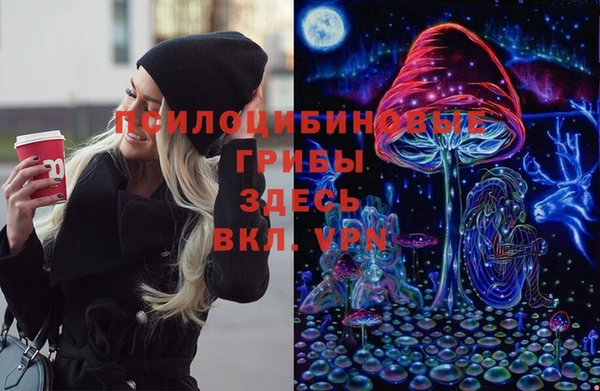 марихуана Струнино