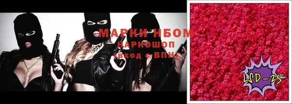 мяу мяу кристалл Сясьстрой
