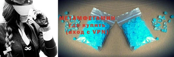марихуана Струнино