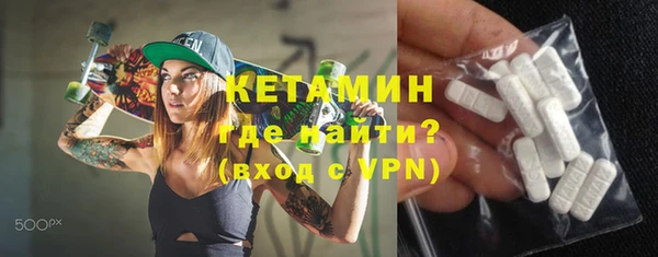 mdpv Ступино