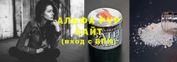 марихуана Струнино
