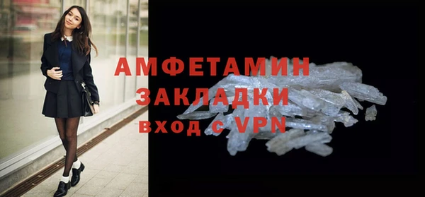 mdpv Ступино