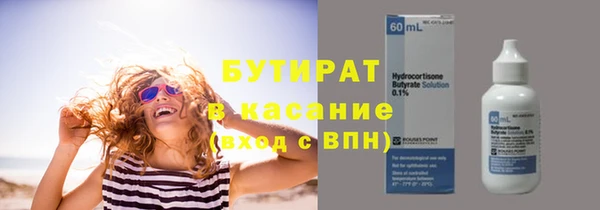 mdpv Ступино