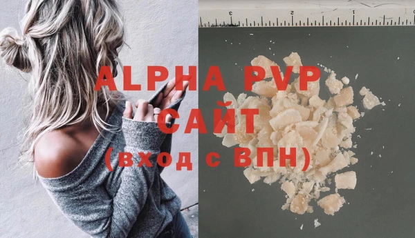 mdpv Ступино