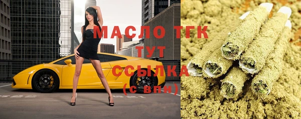 марихуана Струнино
