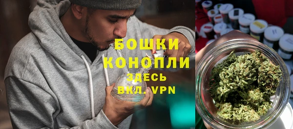 марихуана Струнино