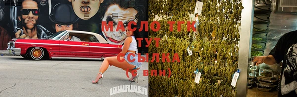 марихуана Струнино