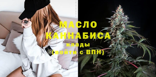 mdpv Ступино