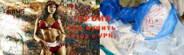 марихуана Струнино