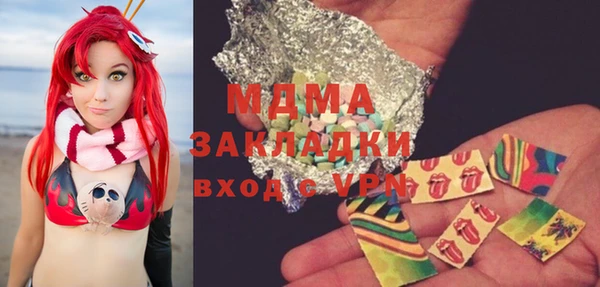 марихуана Струнино