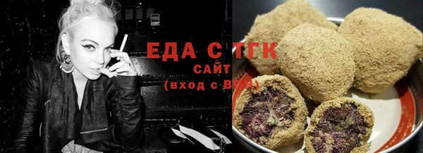 марихуана Струнино
