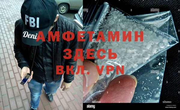 mdpv Ступино