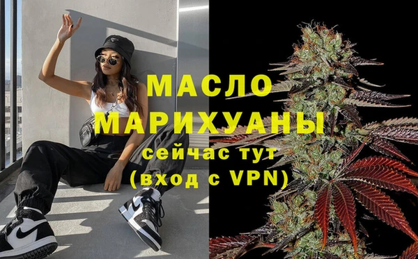 mdpv Ступино