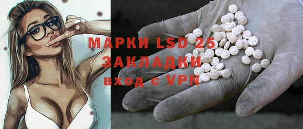 mdpv Ступино
