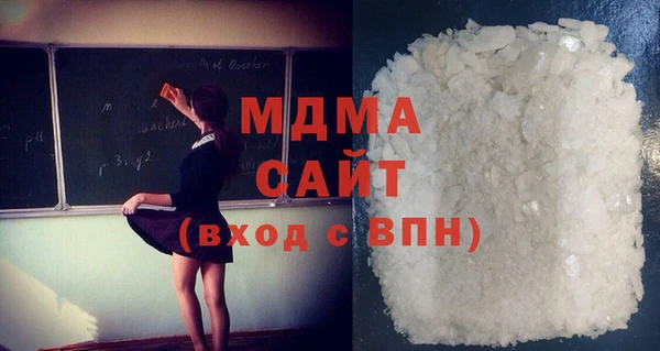 mdpv Ступино