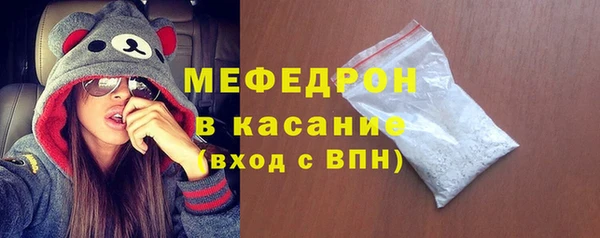 марихуана Струнино