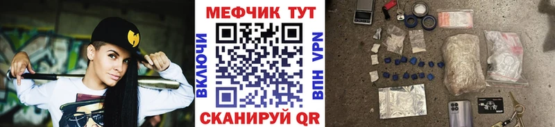 где можно купить наркотик  МЕГА ссылки  Меф 4 MMC  Урень 
