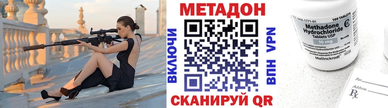 МЕТАДОН мёд  Урень 