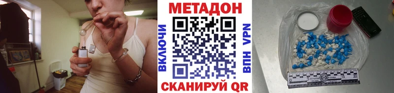 МЕТАДОН белоснежный Урень