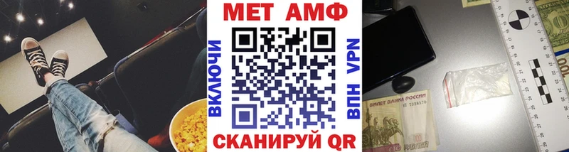 МЕТАМФЕТАМИН кристалл  Урень 