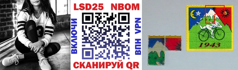 наркота  Урень  Наркотические марки 1500мкг 